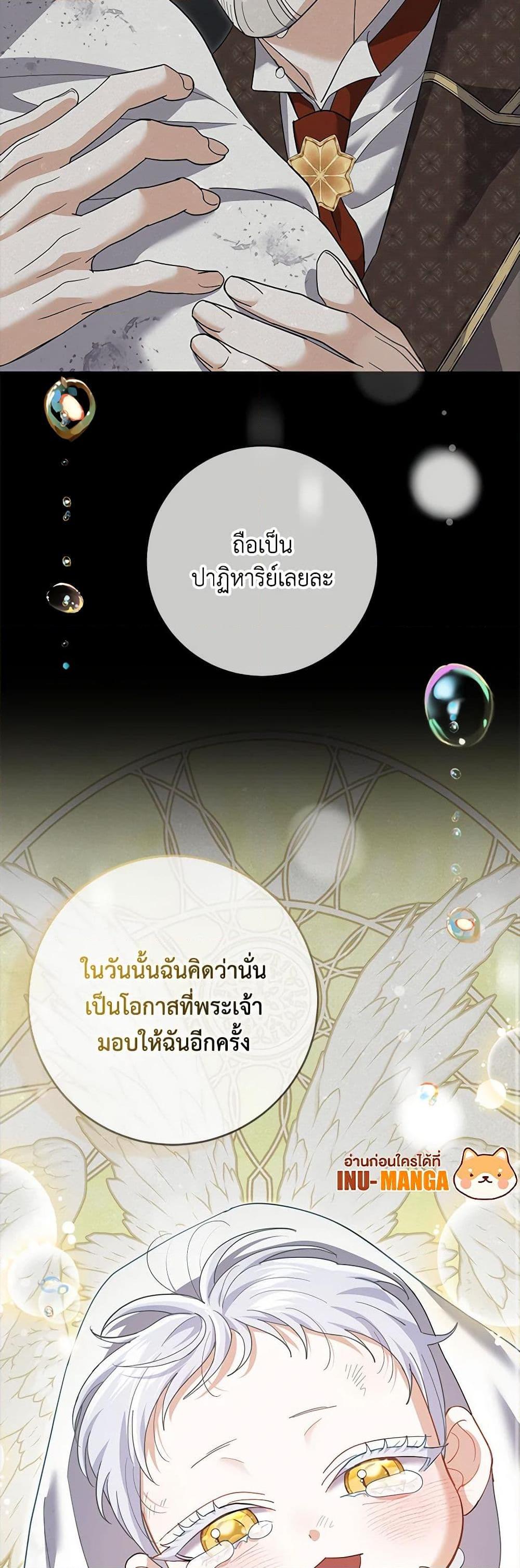 Manga-lc-com อ่านมังงะ อ่านการ์ตูน ออนไลน์ ฟรี My Dark Fiancé Is Interfering With My Flowery Path ตอนที่ 1 2 3 4 5 6 7 8 9 10 11 12 13 14 ฟรี ไม่มีโฆษณา Manga-lc - อ่าน มังงะ อ่าน การ์ตูน ออนไลน์ อ่านมังงะ ฟรี