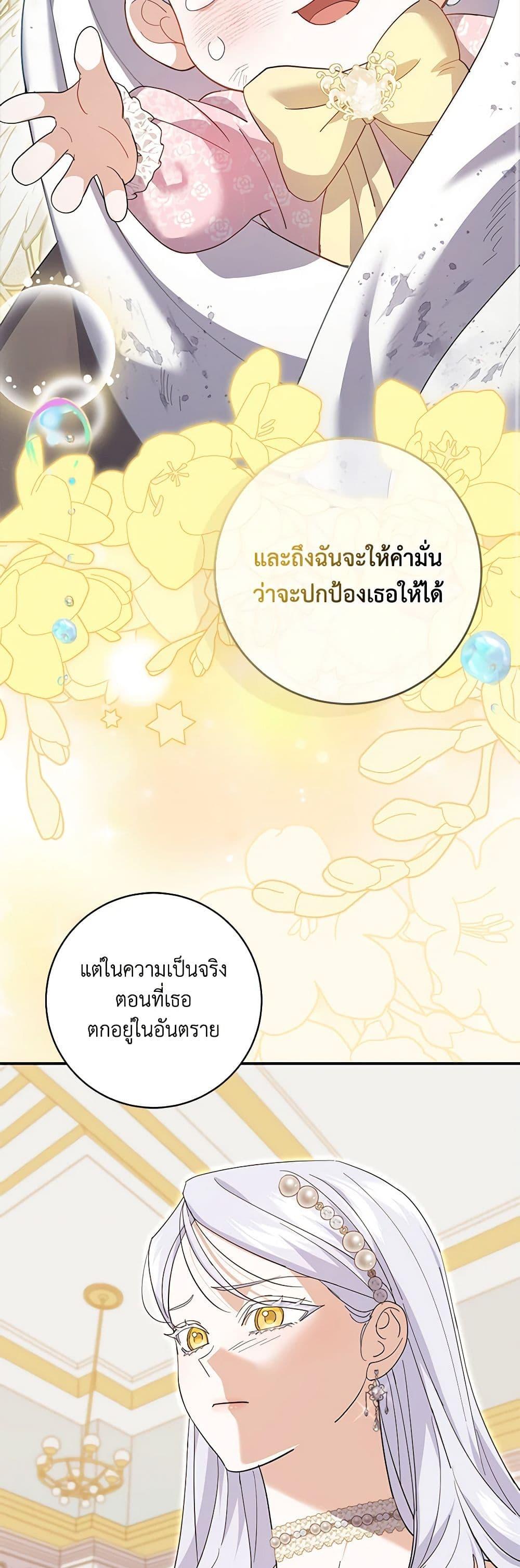 Manga-lc-com อ่านมังงะ อ่านการ์ตูน ออนไลน์ ฟรี My Dark Fiancé Is Interfering With My Flowery Path ตอนที่ 1 2 3 4 5 6 7 8 9 10 11 12 13 14 ฟรี ไม่มีโฆษณา Manga-lc - อ่าน มังงะ อ่าน การ์ตูน ออนไลน์ อ่านมังงะ ฟรี