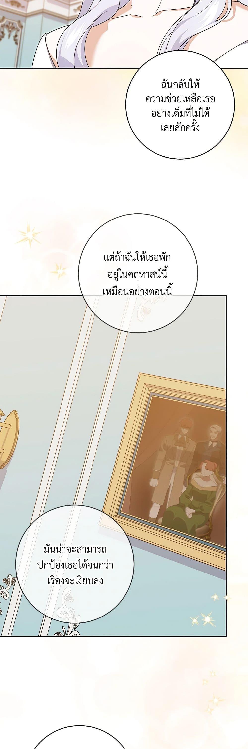 Manga-lc-com อ่านมังงะ อ่านการ์ตูน ออนไลน์ ฟรี My Dark Fiancé Is Interfering With My Flowery Path ตอนที่ 1 2 3 4 5 6 7 8 9 10 11 12 13 14 ฟรี ไม่มีโฆษณา Manga-lc - อ่าน มังงะ อ่าน การ์ตูน ออนไลน์ อ่านมังงะ ฟรี