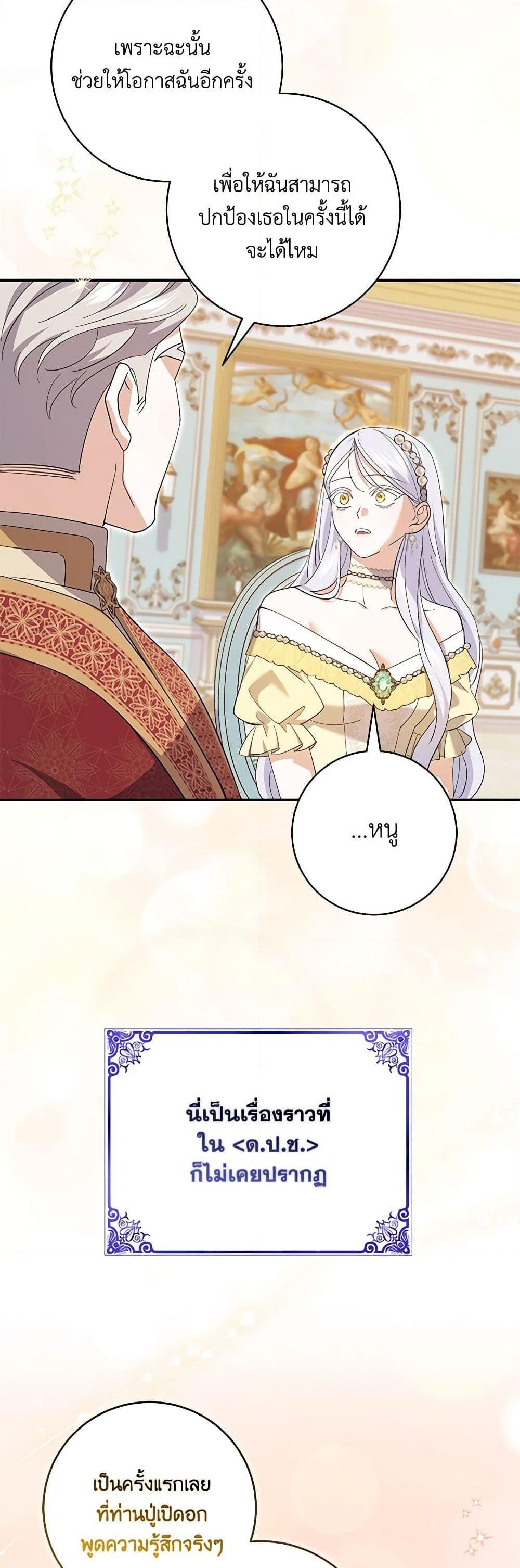 Manga-lc-com อ่านมังงะ อ่านการ์ตูน ออนไลน์ ฟรี My Dark Fiancé Is Interfering With My Flowery Path ตอนที่ 1 2 3 4 5 6 7 8 9 10 11 12 13 14 ฟรี ไม่มีโฆษณา Manga-lc - อ่าน มังงะ อ่าน การ์ตูน ออนไลน์ อ่านมังงะ ฟรี