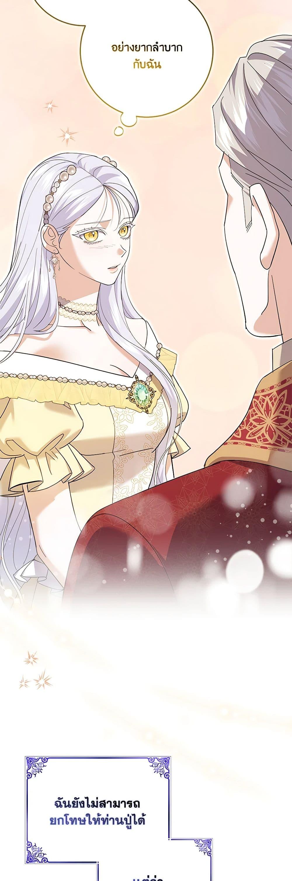 Manga-lc-com อ่านมังงะ อ่านการ์ตูน ออนไลน์ ฟรี My Dark Fiancé Is Interfering With My Flowery Path ตอนที่ 1 2 3 4 5 6 7 8 9 10 11 12 13 14 ฟรี ไม่มีโฆษณา Manga-lc - อ่าน มังงะ อ่าน การ์ตูน ออนไลน์ อ่านมังงะ ฟรี