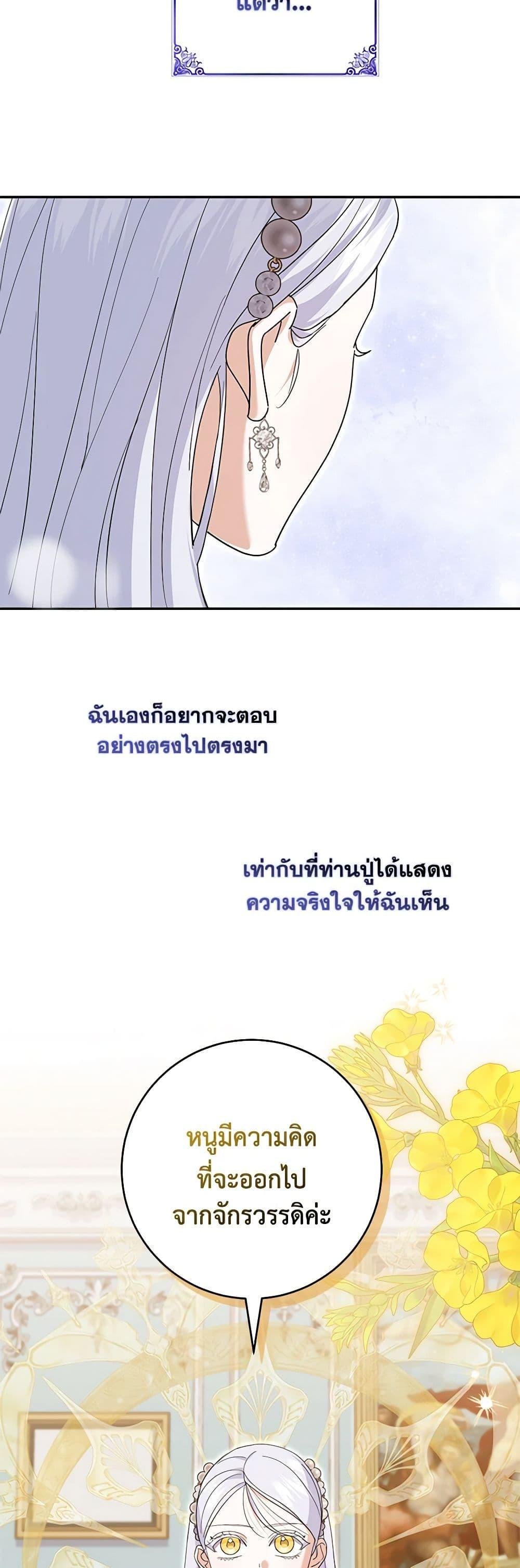 Manga-lc-com อ่านมังงะ อ่านการ์ตูน ออนไลน์ ฟรี My Dark Fiancé Is Interfering With My Flowery Path ตอนที่ 1 2 3 4 5 6 7 8 9 10 11 12 13 14 ฟรี ไม่มีโฆษณา Manga-lc - อ่าน มังงะ อ่าน การ์ตูน ออนไลน์ อ่านมังงะ ฟรี