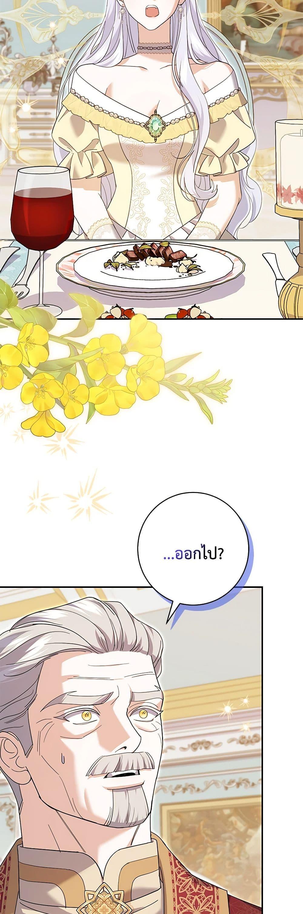 Manga-lc-com อ่านมังงะ อ่านการ์ตูน ออนไลน์ ฟรี My Dark Fiancé Is Interfering With My Flowery Path ตอนที่ 1 2 3 4 5 6 7 8 9 10 11 12 13 14 ฟรี ไม่มีโฆษณา Manga-lc - อ่าน มังงะ อ่าน การ์ตูน ออนไลน์ อ่านมังงะ ฟรี