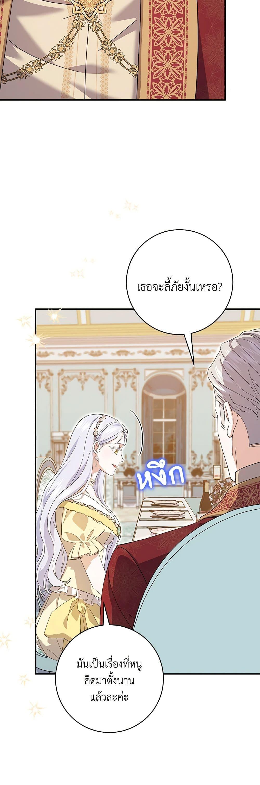 Manga-lc-com อ่านมังงะ อ่านการ์ตูน ออนไลน์ ฟรี My Dark Fiancé Is Interfering With My Flowery Path ตอนที่ 1 2 3 4 5 6 7 8 9 10 11 12 13 14 ฟรี ไม่มีโฆษณา Manga-lc - อ่าน มังงะ อ่าน การ์ตูน ออนไลน์ อ่านมังงะ ฟรี