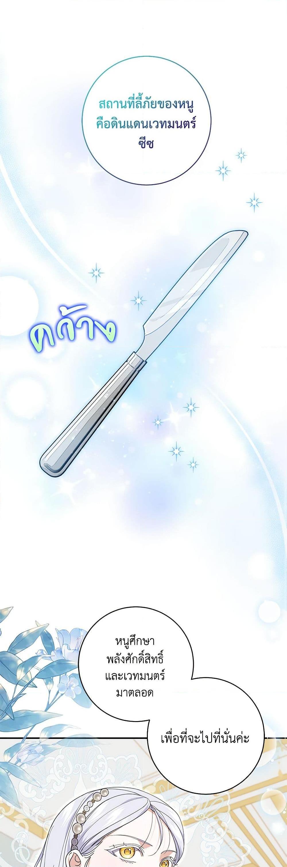 Manga-lc-com อ่านมังงะ อ่านการ์ตูน ออนไลน์ ฟรี My Dark Fiancé Is Interfering With My Flowery Path ตอนที่ 1 2 3 4 5 6 7 8 9 10 11 12 13 14 ฟรี ไม่มีโฆษณา Manga-lc - อ่าน มังงะ อ่าน การ์ตูน ออนไลน์ อ่านมังงะ ฟรี