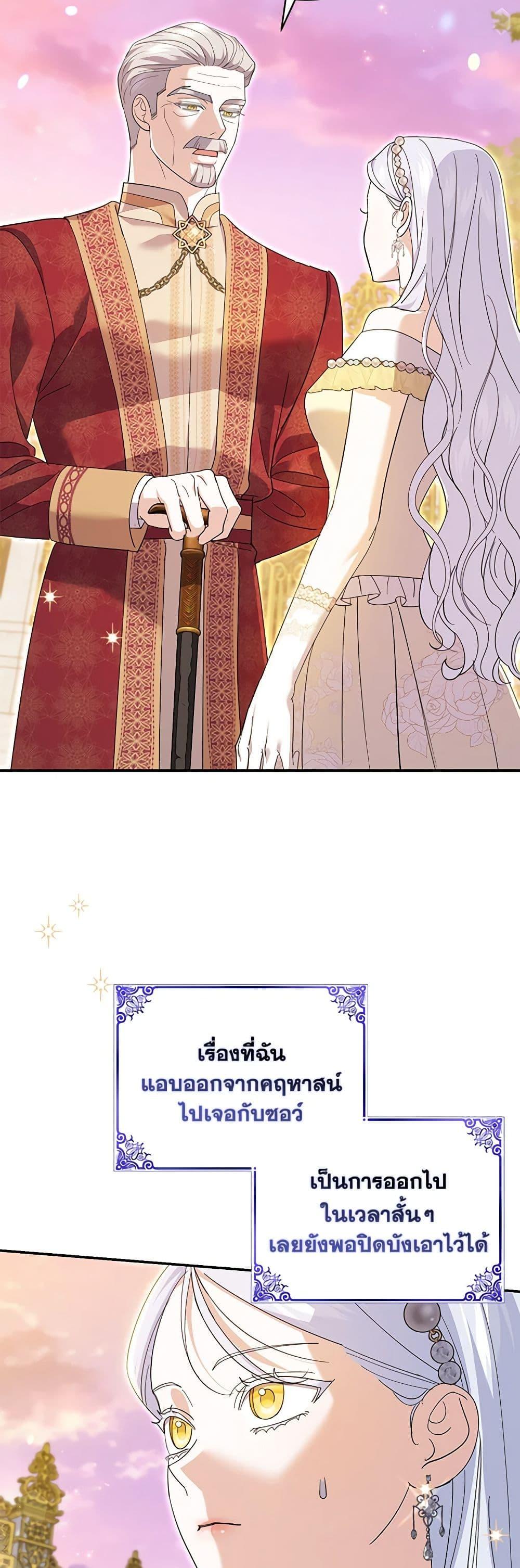 Manga-lc-com อ่านมังงะ อ่านการ์ตูน ออนไลน์ ฟรี My Dark Fiancé Is Interfering With My Flowery Path ตอนที่ 1 2 3 4 5 6 7 8 9 10 11 12 13 14 ฟรี ไม่มีโฆษณา Manga-lc - อ่าน มังงะ อ่าน การ์ตูน ออนไลน์ อ่านมังงะ ฟรี