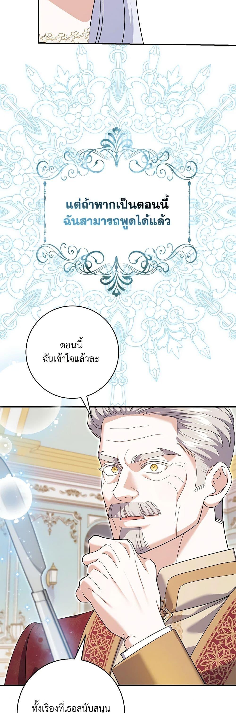 Manga-lc-com อ่านมังงะ อ่านการ์ตูน ออนไลน์ ฟรี My Dark Fiancé Is Interfering With My Flowery Path ตอนที่ 1 2 3 4 5 6 7 8 9 10 11 12 13 14 ฟรี ไม่มีโฆษณา Manga-lc - อ่าน มังงะ อ่าน การ์ตูน ออนไลน์ อ่านมังงะ ฟรี