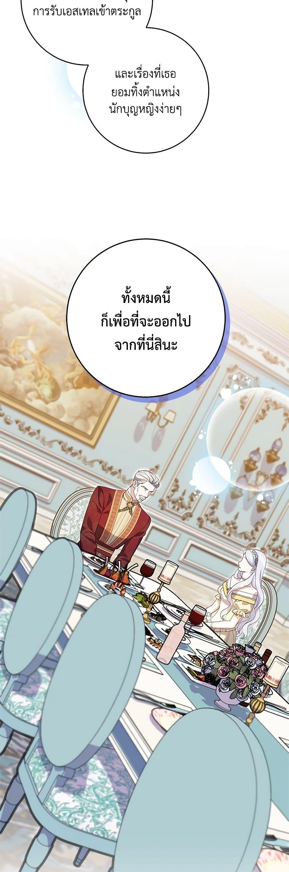 Manga-lc-com อ่านมังงะ อ่านการ์ตูน ออนไลน์ ฟรี My Dark Fiancé Is Interfering With My Flowery Path ตอนที่ 1 2 3 4 5 6 7 8 9 10 11 12 13 14 ฟรี ไม่มีโฆษณา Manga-lc - อ่าน มังงะ อ่าน การ์ตูน ออนไลน์ อ่านมังงะ ฟรี