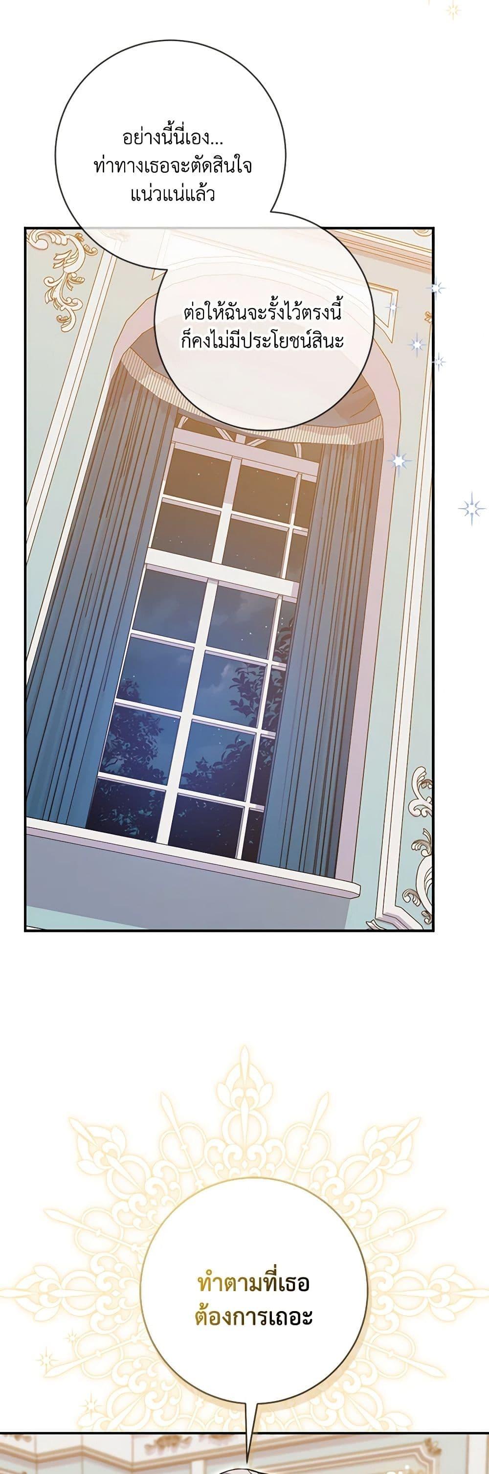 Manga-lc-com อ่านมังงะ อ่านการ์ตูน ออนไลน์ ฟรี My Dark Fiancé Is Interfering With My Flowery Path ตอนที่ 1 2 3 4 5 6 7 8 9 10 11 12 13 14 ฟรี ไม่มีโฆษณา Manga-lc - อ่าน มังงะ อ่าน การ์ตูน ออนไลน์ อ่านมังงะ ฟรี