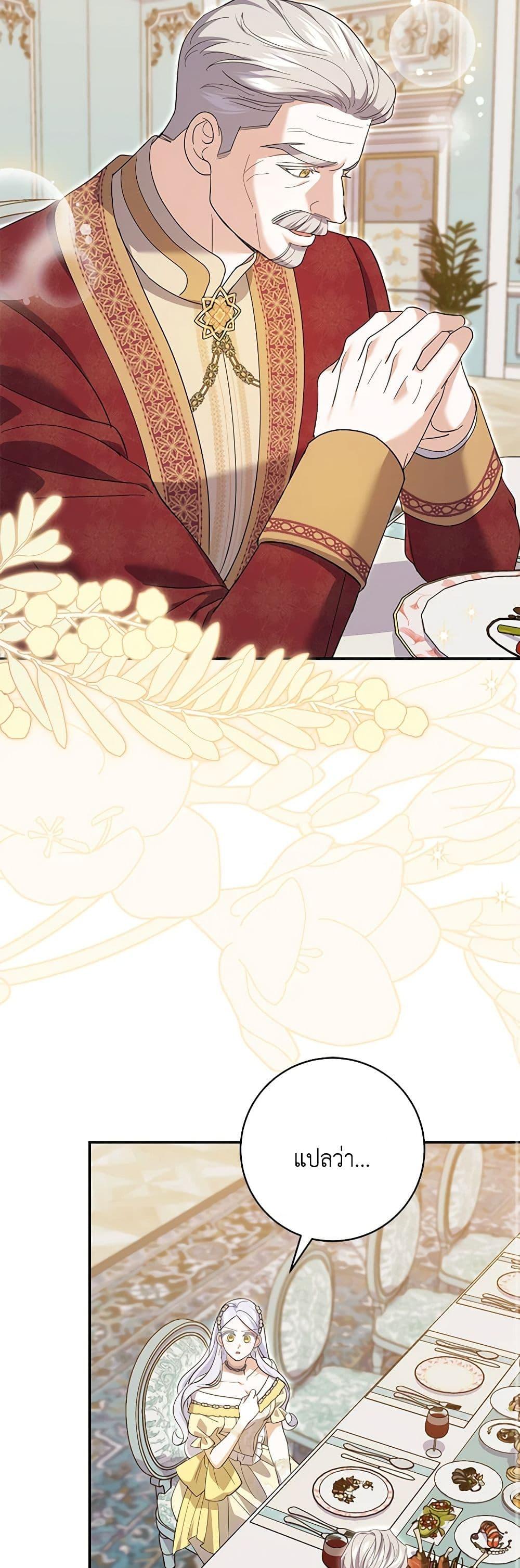 Manga-lc-com อ่านมังงะ อ่านการ์ตูน ออนไลน์ ฟรี My Dark Fiancé Is Interfering With My Flowery Path ตอนที่ 1 2 3 4 5 6 7 8 9 10 11 12 13 14 ฟรี ไม่มีโฆษณา Manga-lc - อ่าน มังงะ อ่าน การ์ตูน ออนไลน์ อ่านมังงะ ฟรี