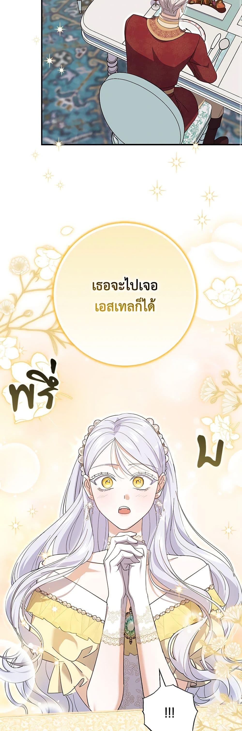 Manga-lc-com อ่านมังงะ อ่านการ์ตูน ออนไลน์ ฟรี My Dark Fiancé Is Interfering With My Flowery Path ตอนที่ 1 2 3 4 5 6 7 8 9 10 11 12 13 14 ฟรี ไม่มีโฆษณา Manga-lc - อ่าน มังงะ อ่าน การ์ตูน ออนไลน์ อ่านมังงะ ฟรี