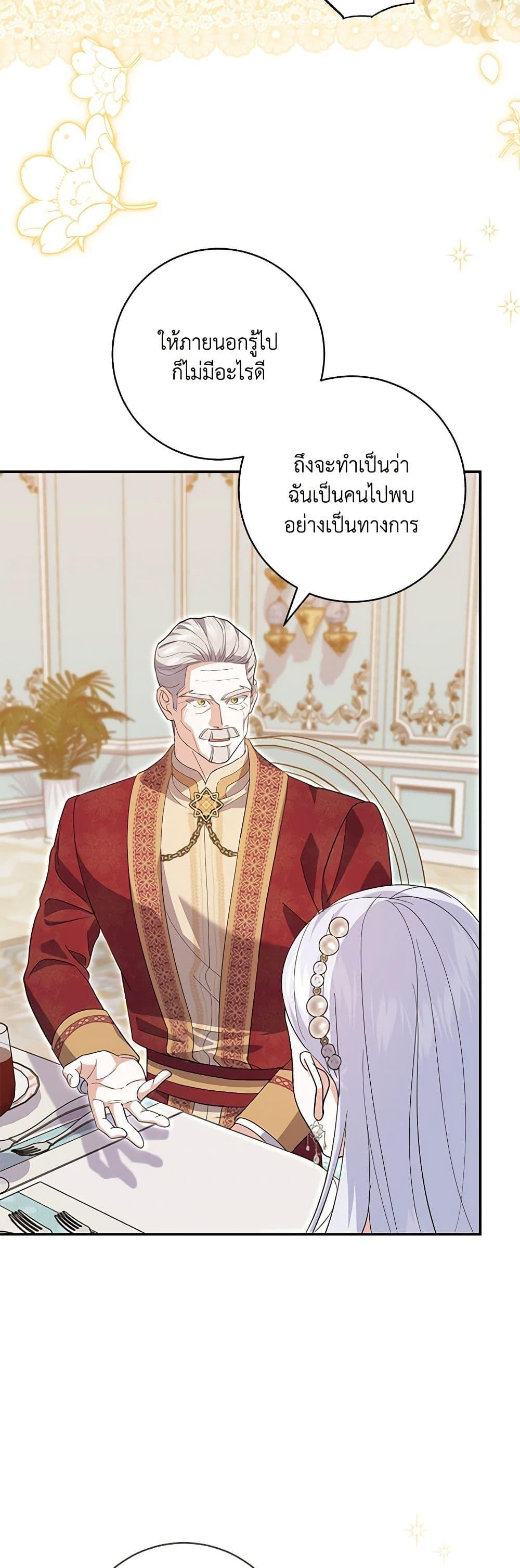 Manga-lc-com อ่านมังงะ อ่านการ์ตูน ออนไลน์ ฟรี My Dark Fiancé Is Interfering With My Flowery Path ตอนที่ 1 2 3 4 5 6 7 8 9 10 11 12 13 14 ฟรี ไม่มีโฆษณา Manga-lc - อ่าน มังงะ อ่าน การ์ตูน ออนไลน์ อ่านมังงะ ฟรี