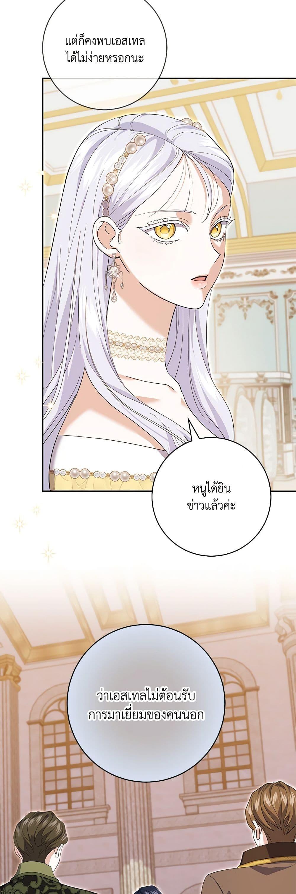 Manga-lc-com อ่านมังงะ อ่านการ์ตูน ออนไลน์ ฟรี My Dark Fiancé Is Interfering With My Flowery Path ตอนที่ 1 2 3 4 5 6 7 8 9 10 11 12 13 14 ฟรี ไม่มีโฆษณา Manga-lc - อ่าน มังงะ อ่าน การ์ตูน ออนไลน์ อ่านมังงะ ฟรี