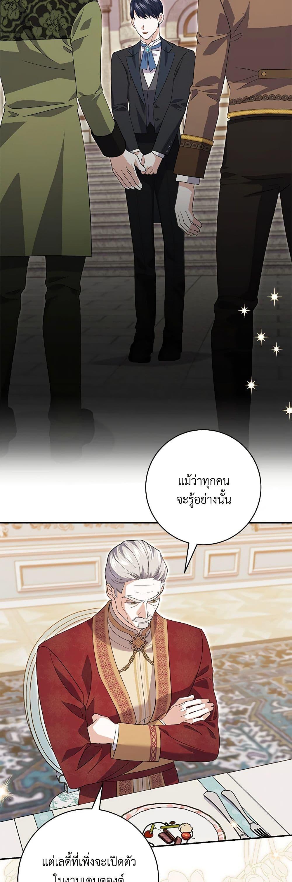 Manga-lc-com อ่านมังงะ อ่านการ์ตูน ออนไลน์ ฟรี My Dark Fiancé Is Interfering With My Flowery Path ตอนที่ 1 2 3 4 5 6 7 8 9 10 11 12 13 14 ฟรี ไม่มีโฆษณา Manga-lc - อ่าน มังงะ อ่าน การ์ตูน ออนไลน์ อ่านมังงะ ฟรี