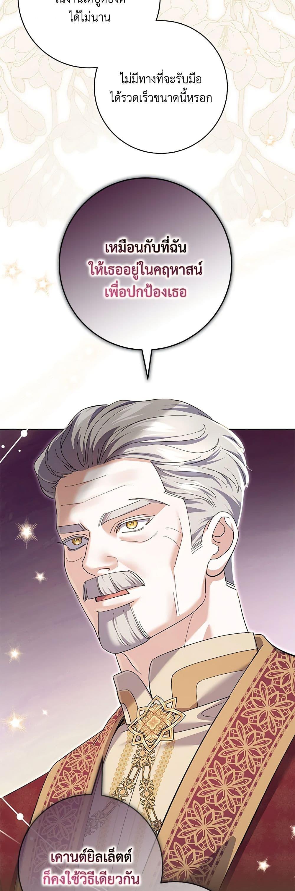 Manga-lc-com อ่านมังงะ อ่านการ์ตูน ออนไลน์ ฟรี My Dark Fiancé Is Interfering With My Flowery Path ตอนที่ 1 2 3 4 5 6 7 8 9 10 11 12 13 14 ฟรี ไม่มีโฆษณา Manga-lc - อ่าน มังงะ อ่าน การ์ตูน ออนไลน์ อ่านมังงะ ฟรี