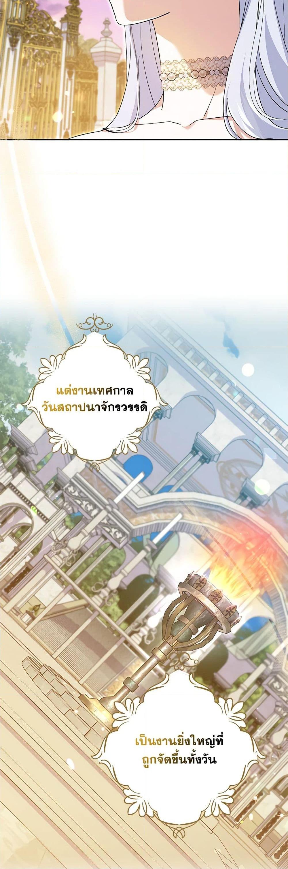 Manga-lc-com อ่านมังงะ อ่านการ์ตูน ออนไลน์ ฟรี My Dark Fiancé Is Interfering With My Flowery Path ตอนที่ 1 2 3 4 5 6 7 8 9 10 11 12 13 14 ฟรี ไม่มีโฆษณา Manga-lc - อ่าน มังงะ อ่าน การ์ตูน ออนไลน์ อ่านมังงะ ฟรี