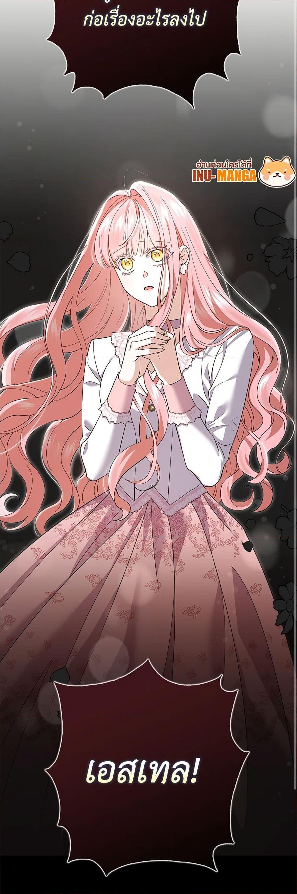 Manga-lc-com อ่านมังงะ อ่านการ์ตูน ออนไลน์ ฟรี My Dark Fiancé Is Interfering With My Flowery Path ตอนที่ 1 2 3 4 5 6 7 8 9 10 11 12 13 14 ฟรี ไม่มีโฆษณา Manga-lc - อ่าน มังงะ อ่าน การ์ตูน ออนไลน์ อ่านมังงะ ฟรี