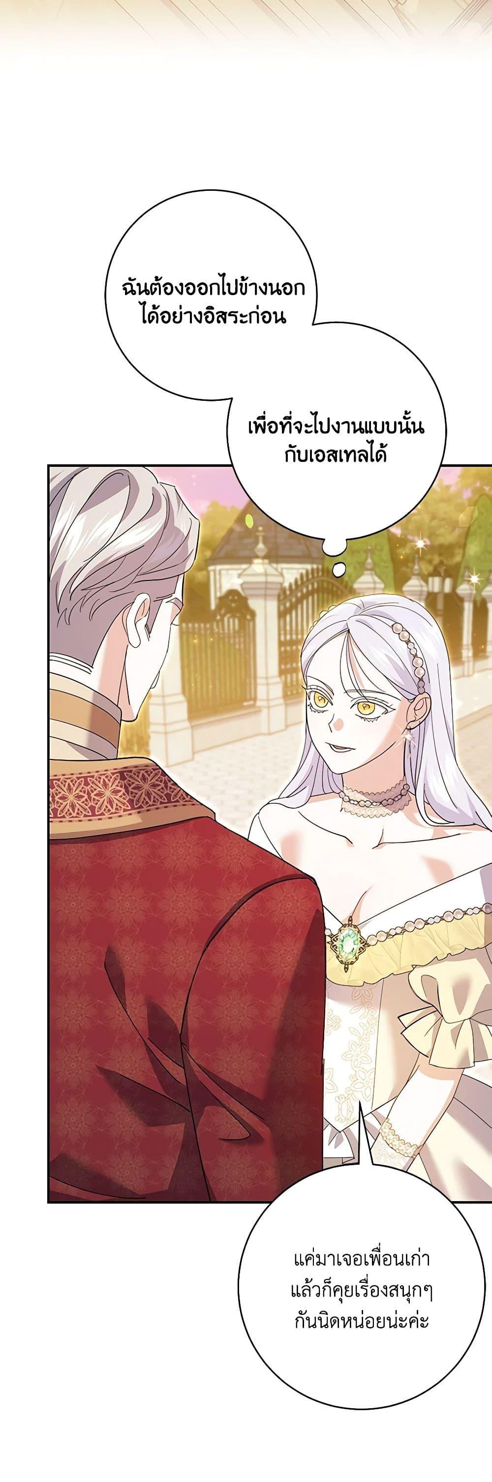 Manga-lc-com อ่านมังงะ อ่านการ์ตูน ออนไลน์ ฟรี My Dark Fiancé Is Interfering With My Flowery Path ตอนที่ 1 2 3 4 5 6 7 8 9 10 11 12 13 14 ฟรี ไม่มีโฆษณา Manga-lc - อ่าน มังงะ อ่าน การ์ตูน ออนไลน์ อ่านมังงะ ฟรี