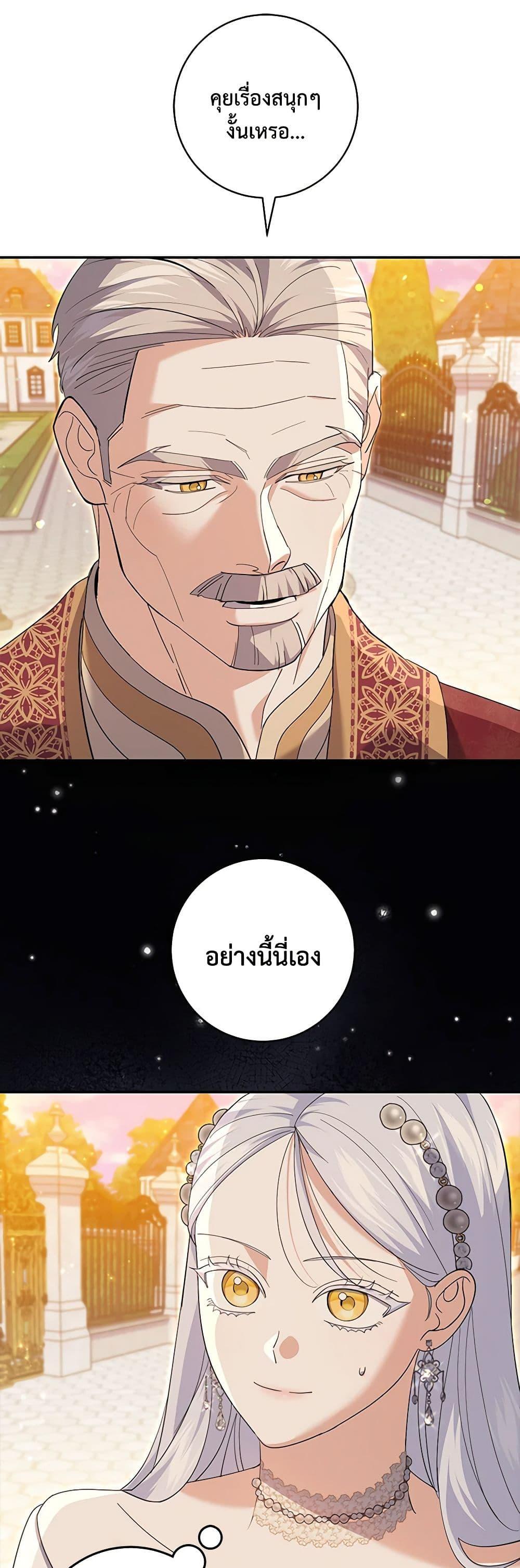 Manga-lc-com อ่านมังงะ อ่านการ์ตูน ออนไลน์ ฟรี My Dark Fiancé Is Interfering With My Flowery Path ตอนที่ 1 2 3 4 5 6 7 8 9 10 11 12 13 14 ฟรี ไม่มีโฆษณา Manga-lc - อ่าน มังงะ อ่าน การ์ตูน ออนไลน์ อ่านมังงะ ฟรี