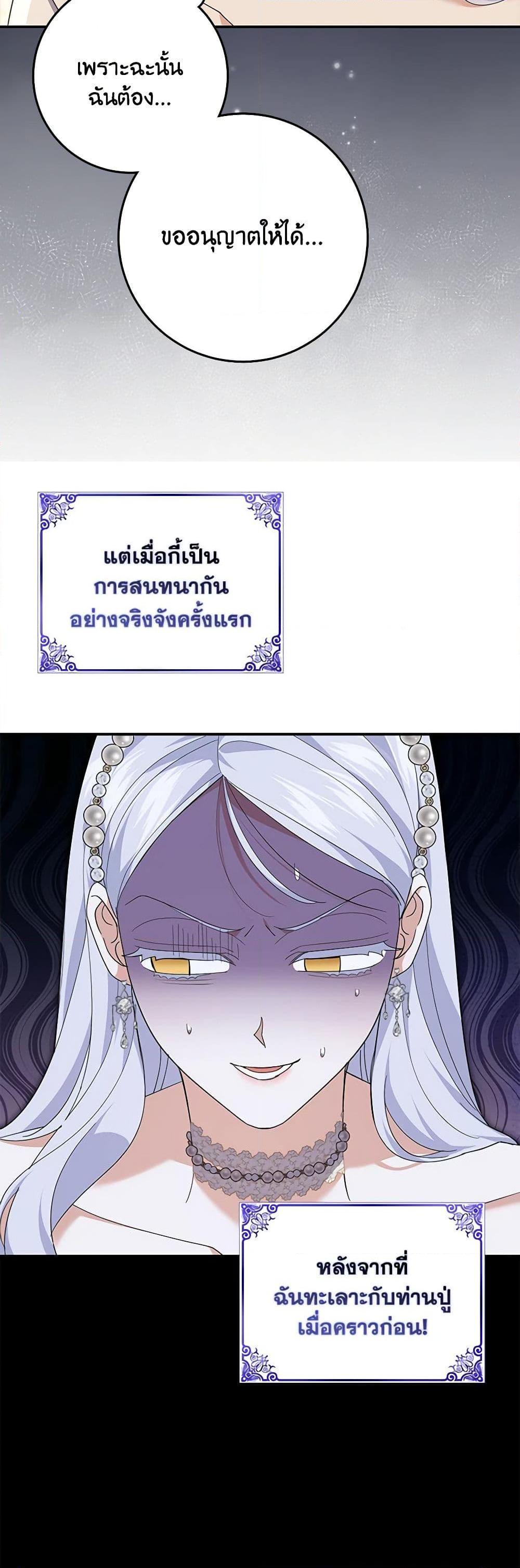 Manga-lc-com อ่านมังงะ อ่านการ์ตูน ออนไลน์ ฟรี My Dark Fiancé Is Interfering With My Flowery Path ตอนที่ 1 2 3 4 5 6 7 8 9 10 11 12 13 14 ฟรี ไม่มีโฆษณา Manga-lc - อ่าน มังงะ อ่าน การ์ตูน ออนไลน์ อ่านมังงะ ฟรี