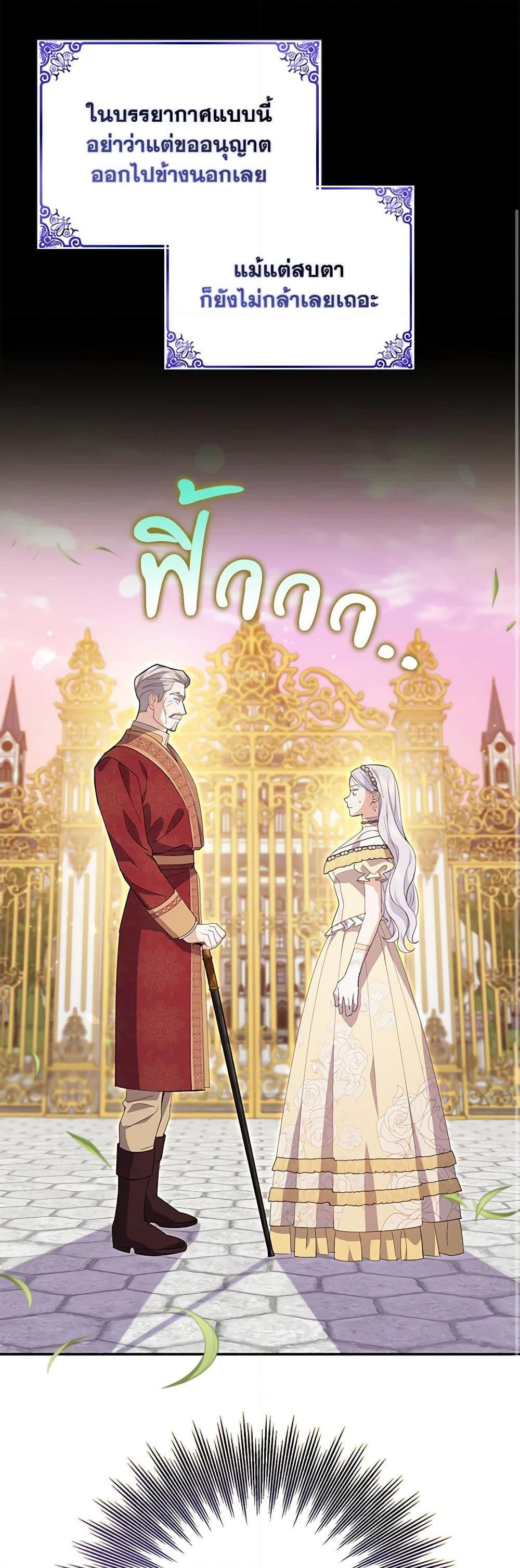 Manga-lc-com อ่านมังงะ อ่านการ์ตูน ออนไลน์ ฟรี My Dark Fiancé Is Interfering With My Flowery Path ตอนที่ 1 2 3 4 5 6 7 8 9 10 11 12 13 14 ฟรี ไม่มีโฆษณา Manga-lc - อ่าน มังงะ อ่าน การ์ตูน ออนไลน์ อ่านมังงะ ฟรี
