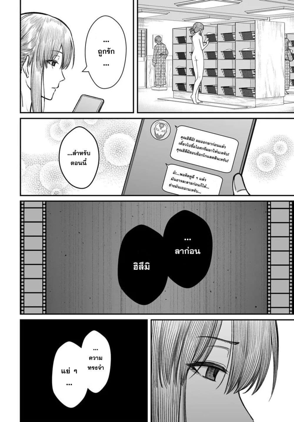 Manga-lc-com อ่านมังงะ อ่านการ์ตูน ออนไลน์ ฟรี Dame Ningen no Itoshikata ตอนที่ 1 2 3 4 5 6 7 8 9 10 11 12 13 14 ฟรี ไม่มีโฆษณา Manga-lc - อ่าน มังงะ อ่าน การ์ตูน ออนไลน์ อ่านมังงะ ฟรี