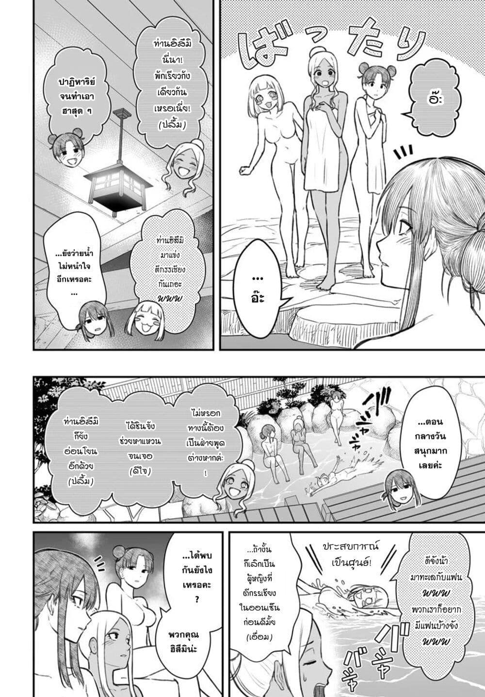 Manga-lc-com อ่านมังงะ อ่านการ์ตูน ออนไลน์ ฟรี Dame Ningen no Itoshikata ตอนที่ 1 2 3 4 5 6 7 8 9 10 11 12 13 14 ฟรี ไม่มีโฆษณา Manga-lc - อ่าน มังงะ อ่าน การ์ตูน ออนไลน์ อ่านมังงะ ฟรี