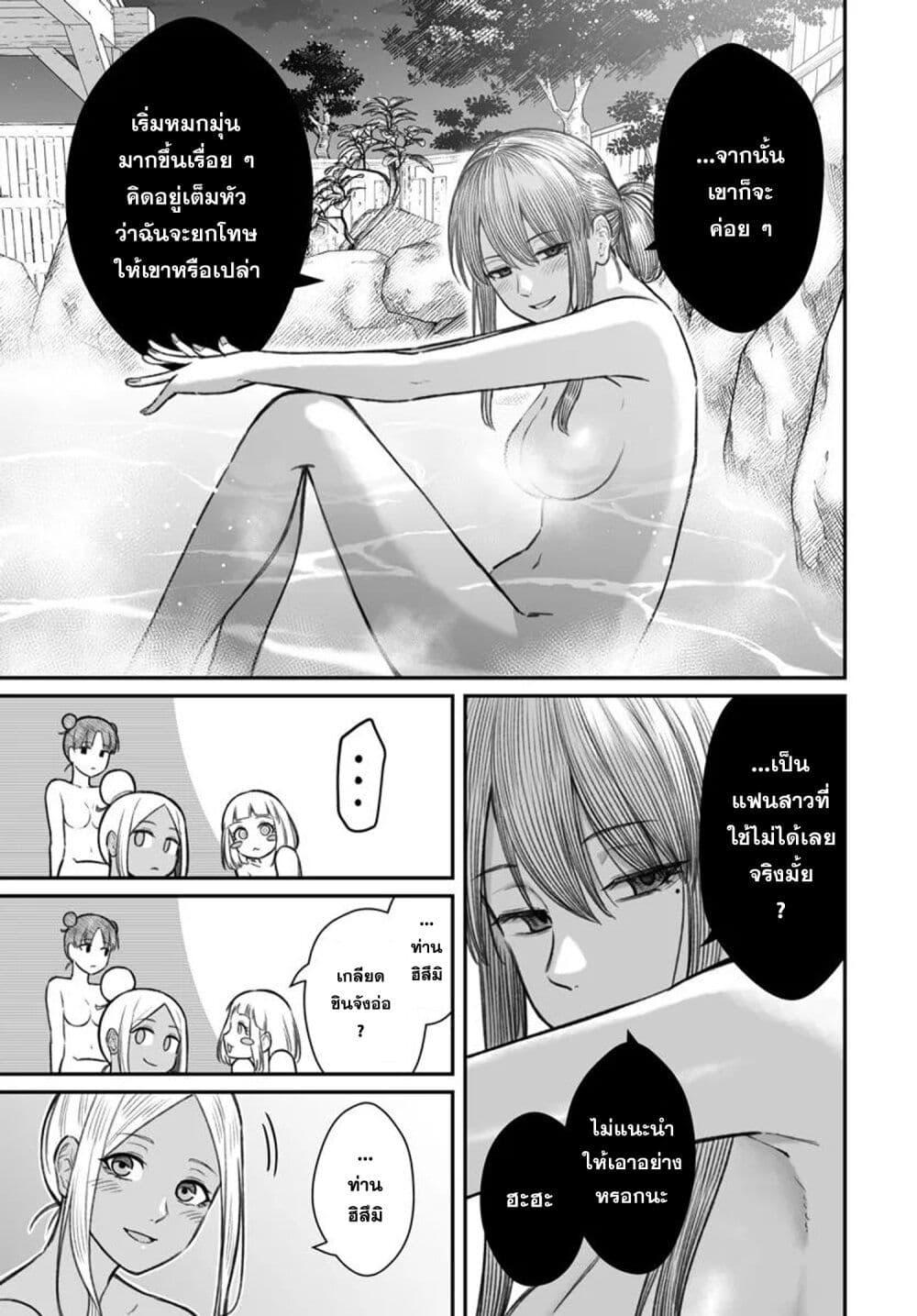 Manga-lc-com อ่านมังงะ อ่านการ์ตูน ออนไลน์ ฟรี Dame Ningen no Itoshikata ตอนที่ 1 2 3 4 5 6 7 8 9 10 11 12 13 14 ฟรี ไม่มีโฆษณา Manga-lc - อ่าน มังงะ อ่าน การ์ตูน ออนไลน์ อ่านมังงะ ฟรี