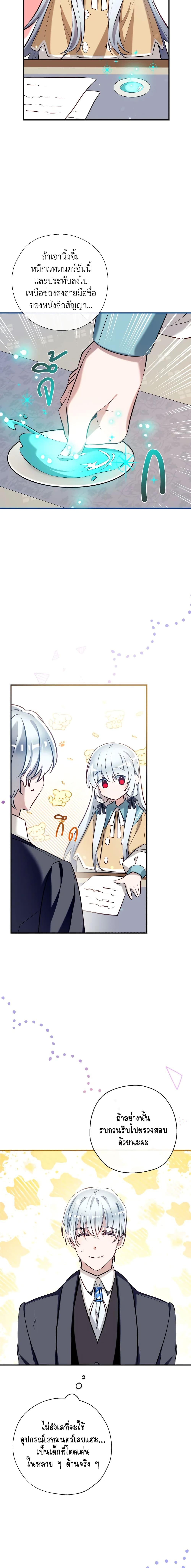 Manga-lc-com อ่านมังงะ อ่านการ์ตูน ออนไลน์ ฟรี Can We Become a Family ตอนที่ 1 2 3 4 5 6 7 8 9 10 11 12 13 14 ฟรี ไม่มีโฆษณา Manga-lc - อ่าน มังงะ อ่าน การ์ตูน ออนไลน์ อ่านมังงะ ฟรี