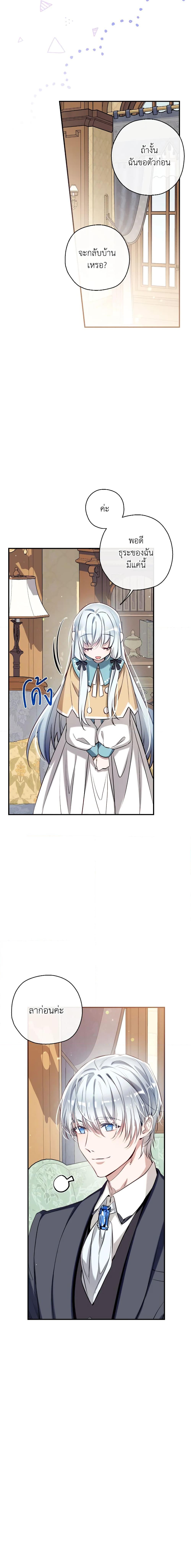 Manga-lc-com อ่านมังงะ อ่านการ์ตูน ออนไลน์ ฟรี Can We Become a Family ตอนที่ 1 2 3 4 5 6 7 8 9 10 11 12 13 14 ฟรี ไม่มีโฆษณา Manga-lc - อ่าน มังงะ อ่าน การ์ตูน ออนไลน์ อ่านมังงะ ฟรี