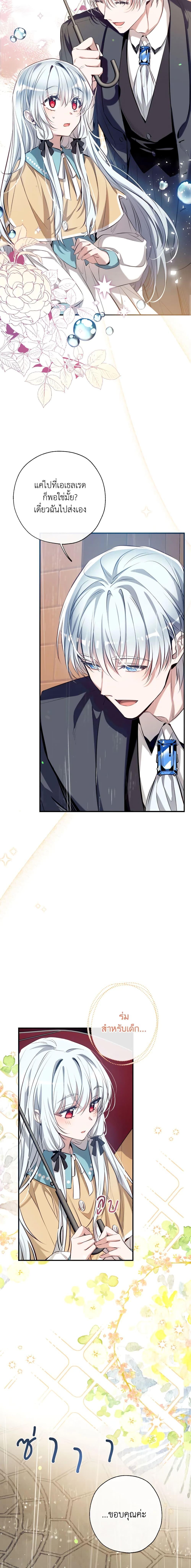 Manga-lc-com อ่านมังงะ อ่านการ์ตูน ออนไลน์ ฟรี Can We Become a Family ตอนที่ 1 2 3 4 5 6 7 8 9 10 11 12 13 14 ฟรี ไม่มีโฆษณา Manga-lc - อ่าน มังงะ อ่าน การ์ตูน ออนไลน์ อ่านมังงะ ฟรี