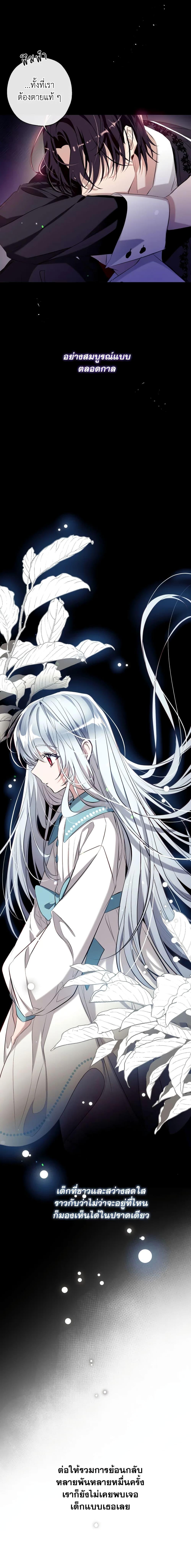 Manga-lc-com อ่านมังงะ อ่านการ์ตูน ออนไลน์ ฟรี Can We Become a Family ตอนที่ 1 2 3 4 5 6 7 8 9 10 11 12 13 14 ฟรี ไม่มีโฆษณา Manga-lc - อ่าน มังงะ อ่าน การ์ตูน ออนไลน์ อ่านมังงะ ฟรี