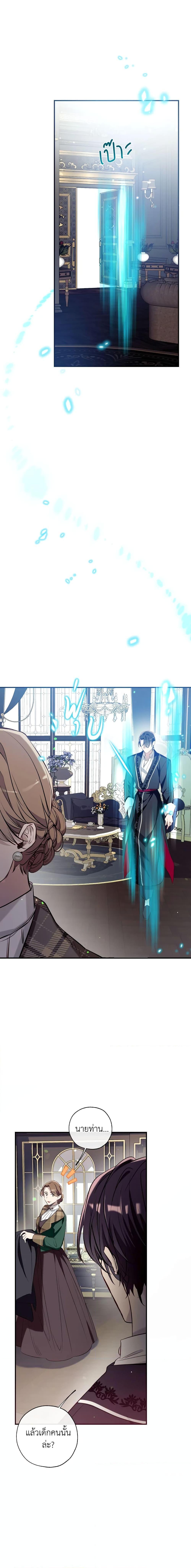 Manga-lc-com อ่านมังงะ อ่านการ์ตูน ออนไลน์ ฟรี Can We Become a Family ตอนที่ 1 2 3 4 5 6 7 8 9 10 11 12 13 14 ฟรี ไม่มีโฆษณา Manga-lc - อ่าน มังงะ อ่าน การ์ตูน ออนไลน์ อ่านมังงะ ฟรี