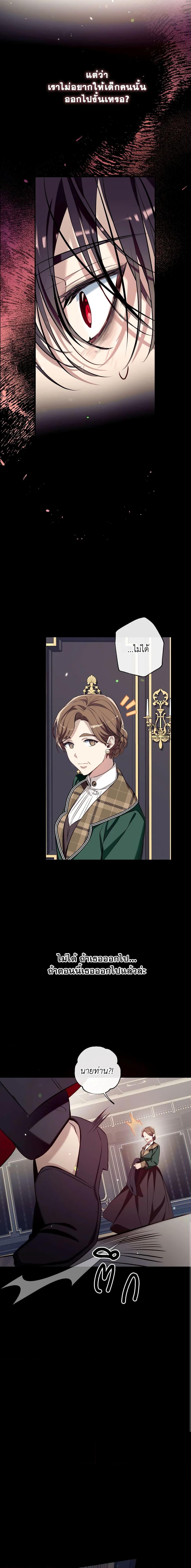 Manga-lc-com อ่านมังงะ อ่านการ์ตูน ออนไลน์ ฟรี Can We Become a Family ตอนที่ 1 2 3 4 5 6 7 8 9 10 11 12 13 14 ฟรี ไม่มีโฆษณา Manga-lc - อ่าน มังงะ อ่าน การ์ตูน ออนไลน์ อ่านมังงะ ฟรี