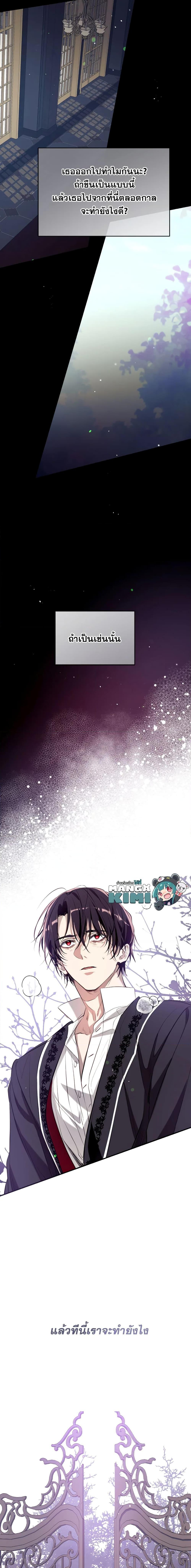 Manga-lc-com อ่านมังงะ อ่านการ์ตูน ออนไลน์ ฟรี Can We Become a Family ตอนที่ 1 2 3 4 5 6 7 8 9 10 11 12 13 14 ฟรี ไม่มีโฆษณา Manga-lc - อ่าน มังงะ อ่าน การ์ตูน ออนไลน์ อ่านมังงะ ฟรี