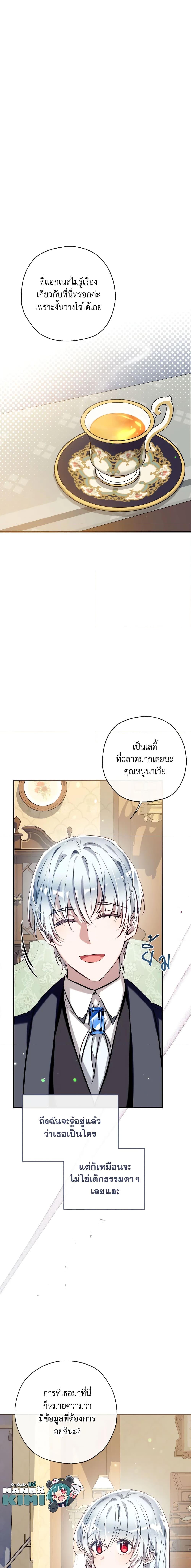 Manga-lc-com อ่านมังงะ อ่านการ์ตูน ออนไลน์ ฟรี Can We Become a Family ตอนที่ 1 2 3 4 5 6 7 8 9 10 11 12 13 14 ฟรี ไม่มีโฆษณา Manga-lc - อ่าน มังงะ อ่าน การ์ตูน ออนไลน์ อ่านมังงะ ฟรี