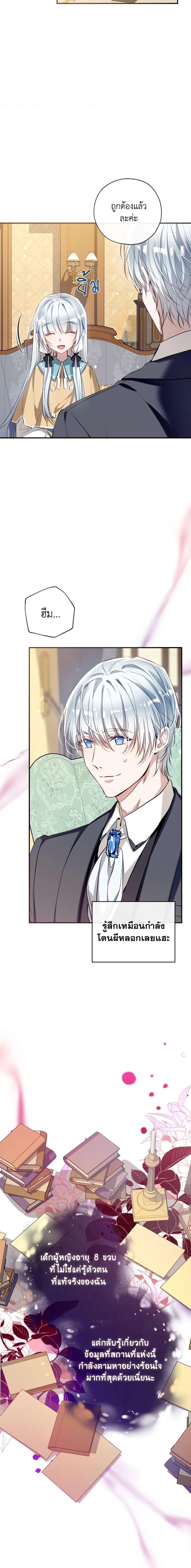 Manga-lc-com อ่านมังงะ อ่านการ์ตูน ออนไลน์ ฟรี Can We Become a Family ตอนที่ 1 2 3 4 5 6 7 8 9 10 11 12 13 14 ฟรี ไม่มีโฆษณา Manga-lc - อ่าน มังงะ อ่าน การ์ตูน ออนไลน์ อ่านมังงะ ฟรี