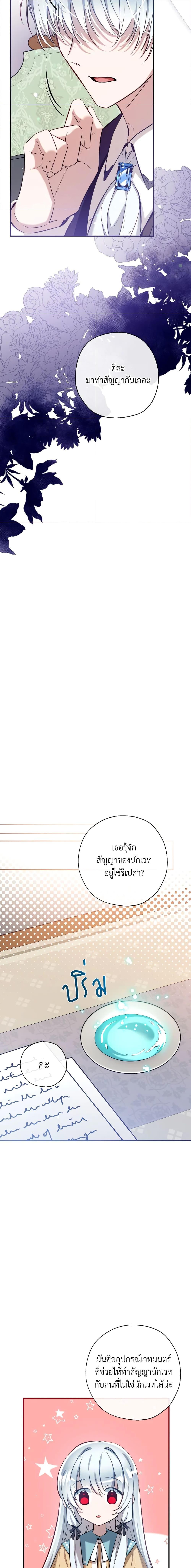 Manga-lc-com อ่านมังงะ อ่านการ์ตูน ออนไลน์ ฟรี Can We Become a Family ตอนที่ 1 2 3 4 5 6 7 8 9 10 11 12 13 14 ฟรี ไม่มีโฆษณา Manga-lc - อ่าน มังงะ อ่าน การ์ตูน ออนไลน์ อ่านมังงะ ฟรี