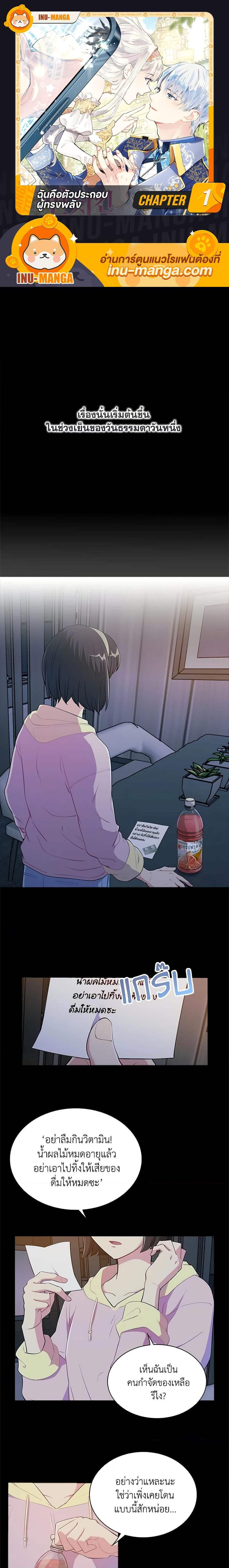 Manga-lc-com อ่านมังงะ อ่านการ์ตูน ออนไลน์ ฟรี The Mighty Extra – One Girl Changes the World ตอนที่ 1 2 3 4 5 6 7 8 9 10 11 12 13 14 ฟรี ไม่มีโฆษณา Manga-lc - อ่าน มังงะ อ่าน การ์ตูน ออนไลน์ อ่านมังงะ ฟรี