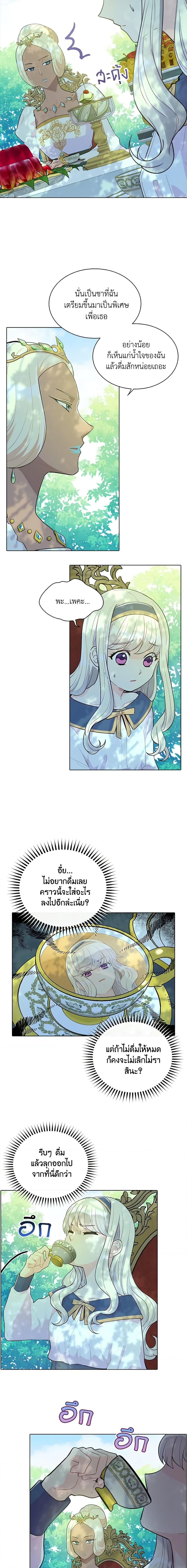 Manga-lc-com อ่านมังงะ อ่านการ์ตูน ออนไลน์ ฟรี The Mighty Extra – One Girl Changes the World ตอนที่ 1 2 3 4 5 6 7 8 9 10 11 12 13 14 ฟรี ไม่มีโฆษณา Manga-lc - อ่าน มังงะ อ่าน การ์ตูน ออนไลน์ อ่านมังงะ ฟรี