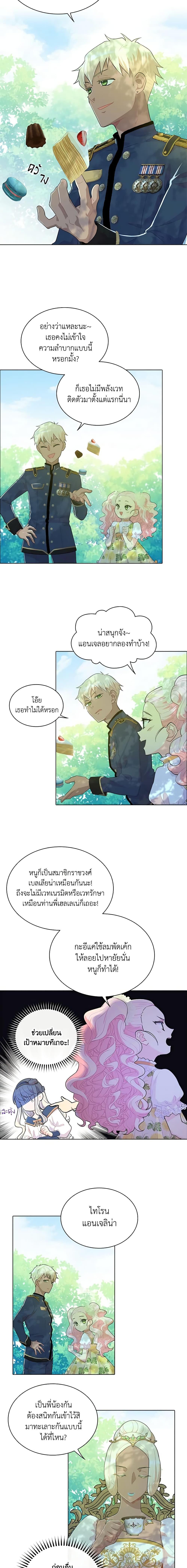 Manga-lc-com อ่านมังงะ อ่านการ์ตูน ออนไลน์ ฟรี The Mighty Extra – One Girl Changes the World ตอนที่ 1 2 3 4 5 6 7 8 9 10 11 12 13 14 ฟรี ไม่มีโฆษณา Manga-lc - อ่าน มังงะ อ่าน การ์ตูน ออนไลน์ อ่านมังงะ ฟรี