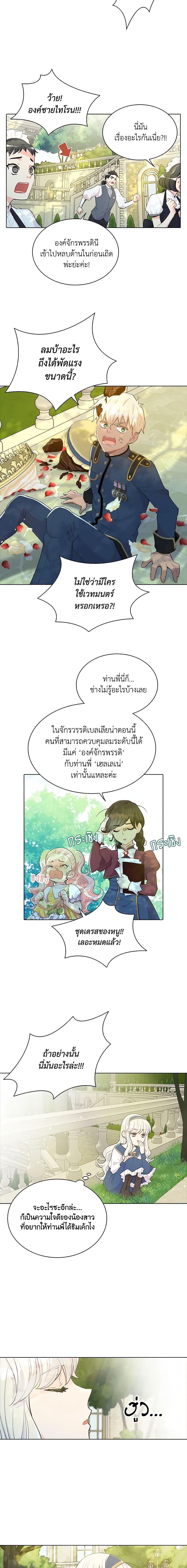 Manga-lc-com อ่านมังงะ อ่านการ์ตูน ออนไลน์ ฟรี The Mighty Extra – One Girl Changes the World ตอนที่ 1 2 3 4 5 6 7 8 9 10 11 12 13 14 ฟรี ไม่มีโฆษณา Manga-lc - อ่าน มังงะ อ่าน การ์ตูน ออนไลน์ อ่านมังงะ ฟรี