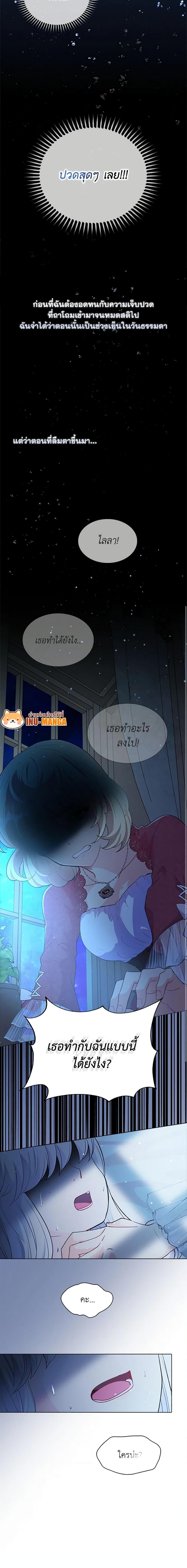 Manga-lc-com อ่านมังงะ อ่านการ์ตูน ออนไลน์ ฟรี The Mighty Extra – One Girl Changes the World ตอนที่ 1 2 3 4 5 6 7 8 9 10 11 12 13 14 ฟรี ไม่มีโฆษณา Manga-lc - อ่าน มังงะ อ่าน การ์ตูน ออนไลน์ อ่านมังงะ ฟรี