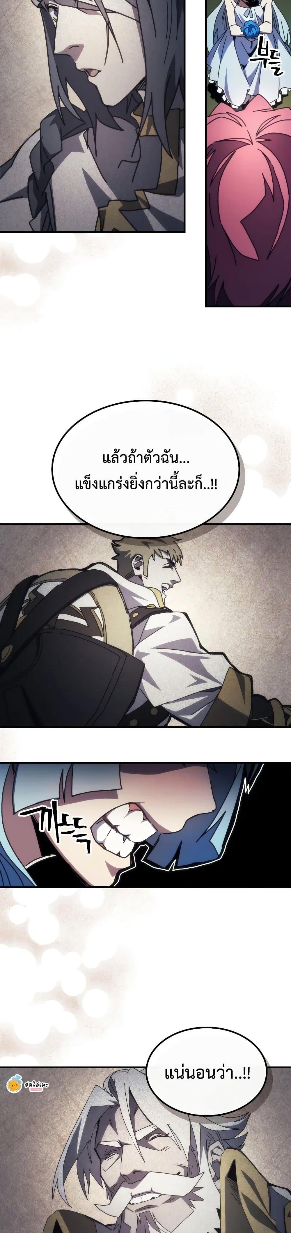 Manga-lc-com อ่านมังงะ อ่านการ์ตูน ออนไลน์ ฟรี Mr Devourer, Please Act Like a Final Boss ตอนที่ 1 2 3 4 5 6 7 8 9 10 11 12 13 14 ฟรี ไม่มีโฆษณา Manga-lc - อ่าน มังงะ อ่าน การ์ตูน ออนไลน์ อ่านมังงะ ฟรี