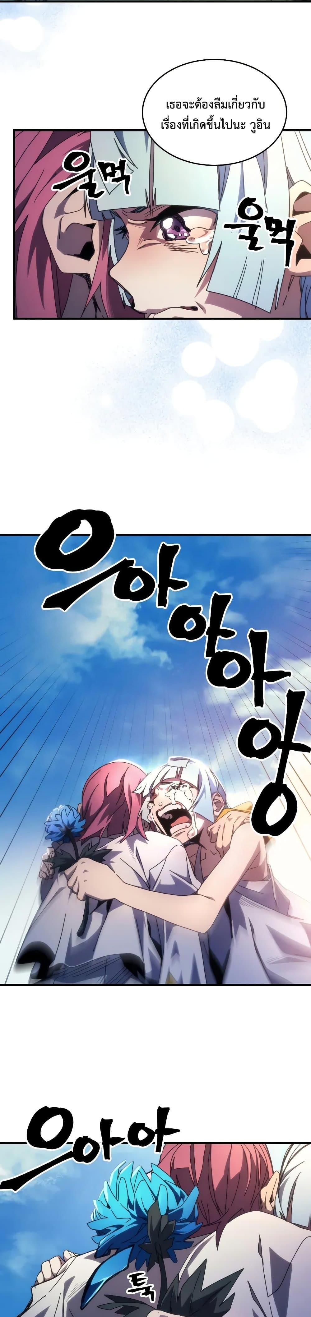 Manga-lc-com อ่านมังงะ อ่านการ์ตูน ออนไลน์ ฟรี Mr Devourer, Please Act Like a Final Boss ตอนที่ 1 2 3 4 5 6 7 8 9 10 11 12 13 14 ฟรี ไม่มีโฆษณา Manga-lc - อ่าน มังงะ อ่าน การ์ตูน ออนไลน์ อ่านมังงะ ฟรี