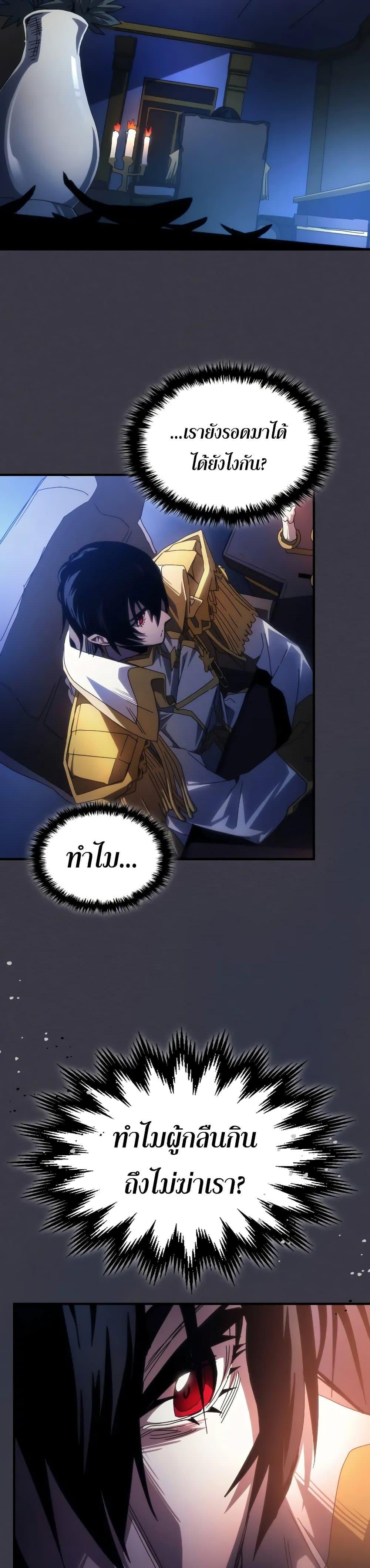 Manga-lc-com อ่านมังงะ อ่านการ์ตูน ออนไลน์ ฟรี Mr Devourer, Please Act Like a Final Boss ตอนที่ 1 2 3 4 5 6 7 8 9 10 11 12 13 14 ฟรี ไม่มีโฆษณา Manga-lc - อ่าน มังงะ อ่าน การ์ตูน ออนไลน์ อ่านมังงะ ฟรี