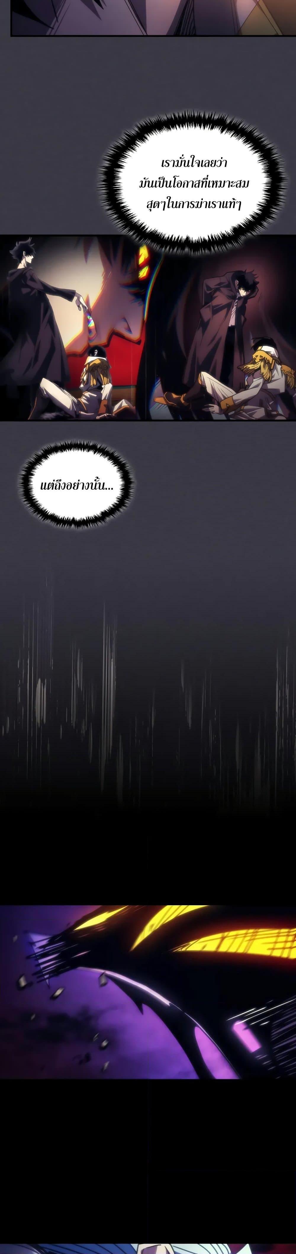 Manga-lc-com อ่านมังงะ อ่านการ์ตูน ออนไลน์ ฟรี Mr Devourer, Please Act Like a Final Boss ตอนที่ 1 2 3 4 5 6 7 8 9 10 11 12 13 14 ฟรี ไม่มีโฆษณา Manga-lc - อ่าน มังงะ อ่าน การ์ตูน ออนไลน์ อ่านมังงะ ฟรี