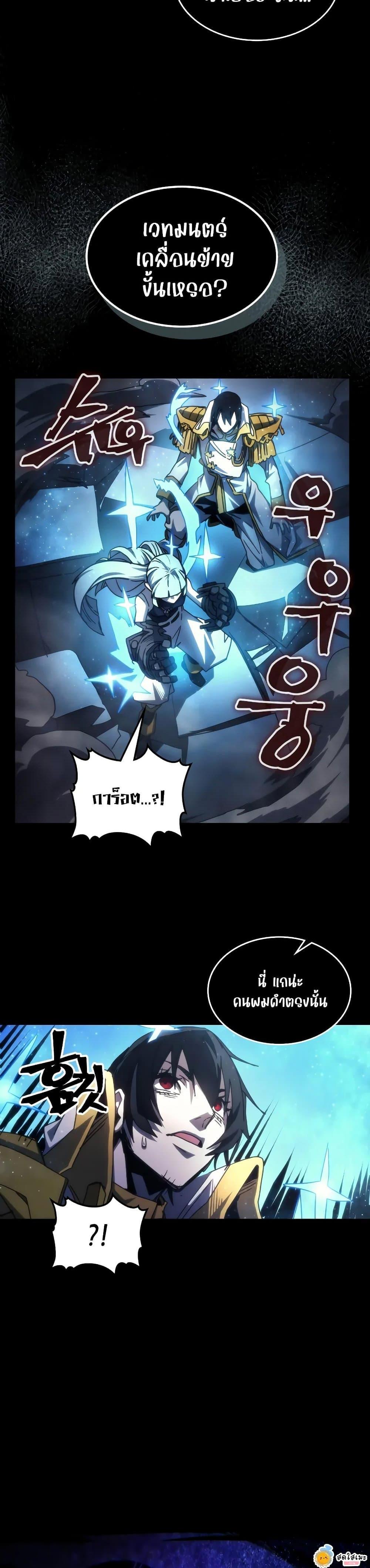 Manga-lc-com อ่านมังงะ อ่านการ์ตูน ออนไลน์ ฟรี Mr Devourer, Please Act Like a Final Boss ตอนที่ 1 2 3 4 5 6 7 8 9 10 11 12 13 14 ฟรี ไม่มีโฆษณา Manga-lc - อ่าน มังงะ อ่าน การ์ตูน ออนไลน์ อ่านมังงะ ฟรี