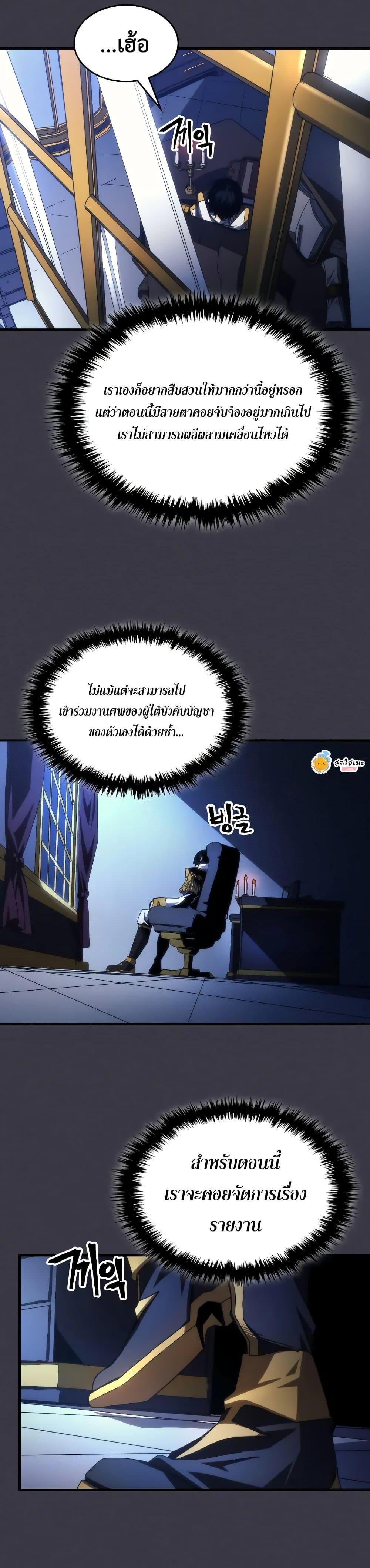 Manga-lc-com อ่านมังงะ อ่านการ์ตูน ออนไลน์ ฟรี Mr Devourer, Please Act Like a Final Boss ตอนที่ 1 2 3 4 5 6 7 8 9 10 11 12 13 14 ฟรี ไม่มีโฆษณา Manga-lc - อ่าน มังงะ อ่าน การ์ตูน ออนไลน์ อ่านมังงะ ฟรี