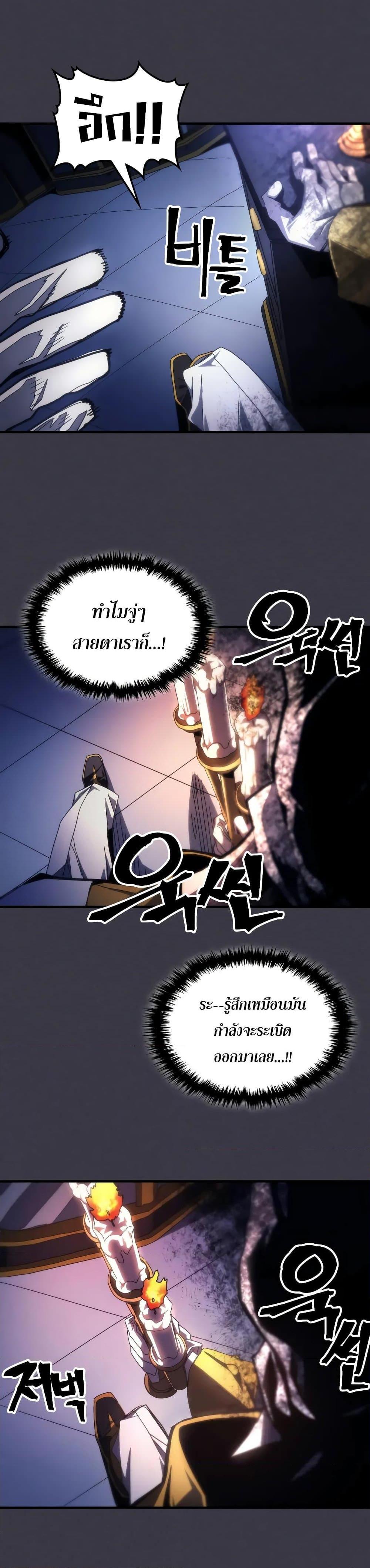 Manga-lc-com อ่านมังงะ อ่านการ์ตูน ออนไลน์ ฟรี Mr Devourer, Please Act Like a Final Boss ตอนที่ 1 2 3 4 5 6 7 8 9 10 11 12 13 14 ฟรี ไม่มีโฆษณา Manga-lc - อ่าน มังงะ อ่าน การ์ตูน ออนไลน์ อ่านมังงะ ฟรี